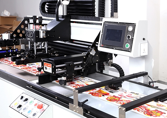 스크린 인쇄 기계