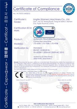 CE 인증서 - 되감기 및 편차 보정 기계